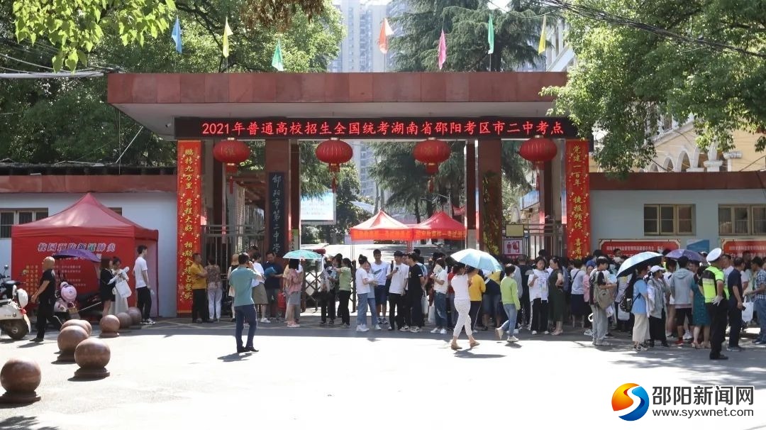 邵阳多部门联动 为高考保驾护航(图5)