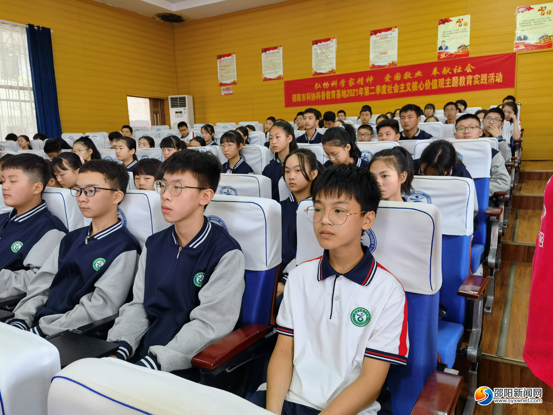 2021年“青年科学家进校园”巡回演讲走进邵阳(图2)