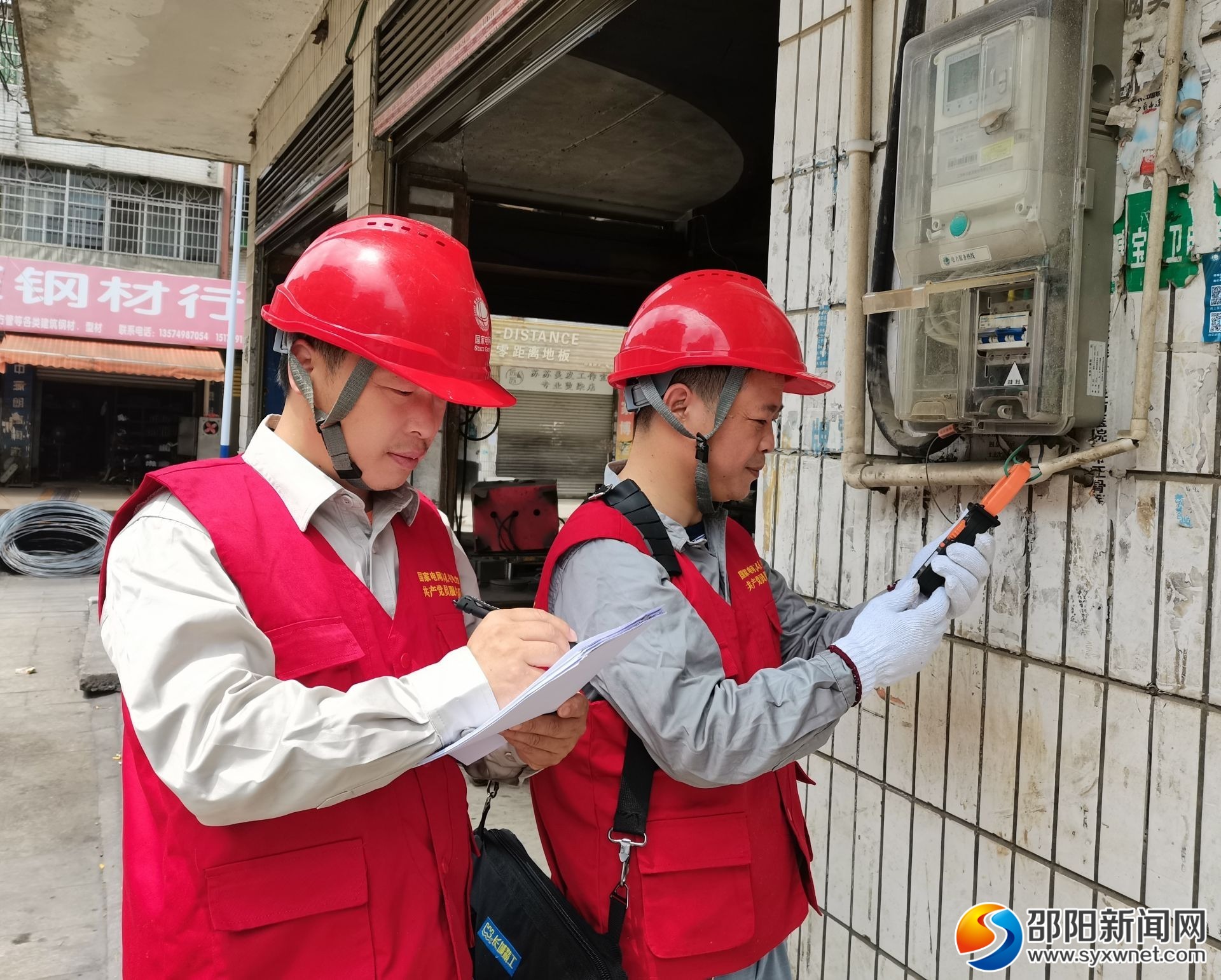 国网邵阳供电公司：安全用电环境整治 备战建党100周年保电(图1)
