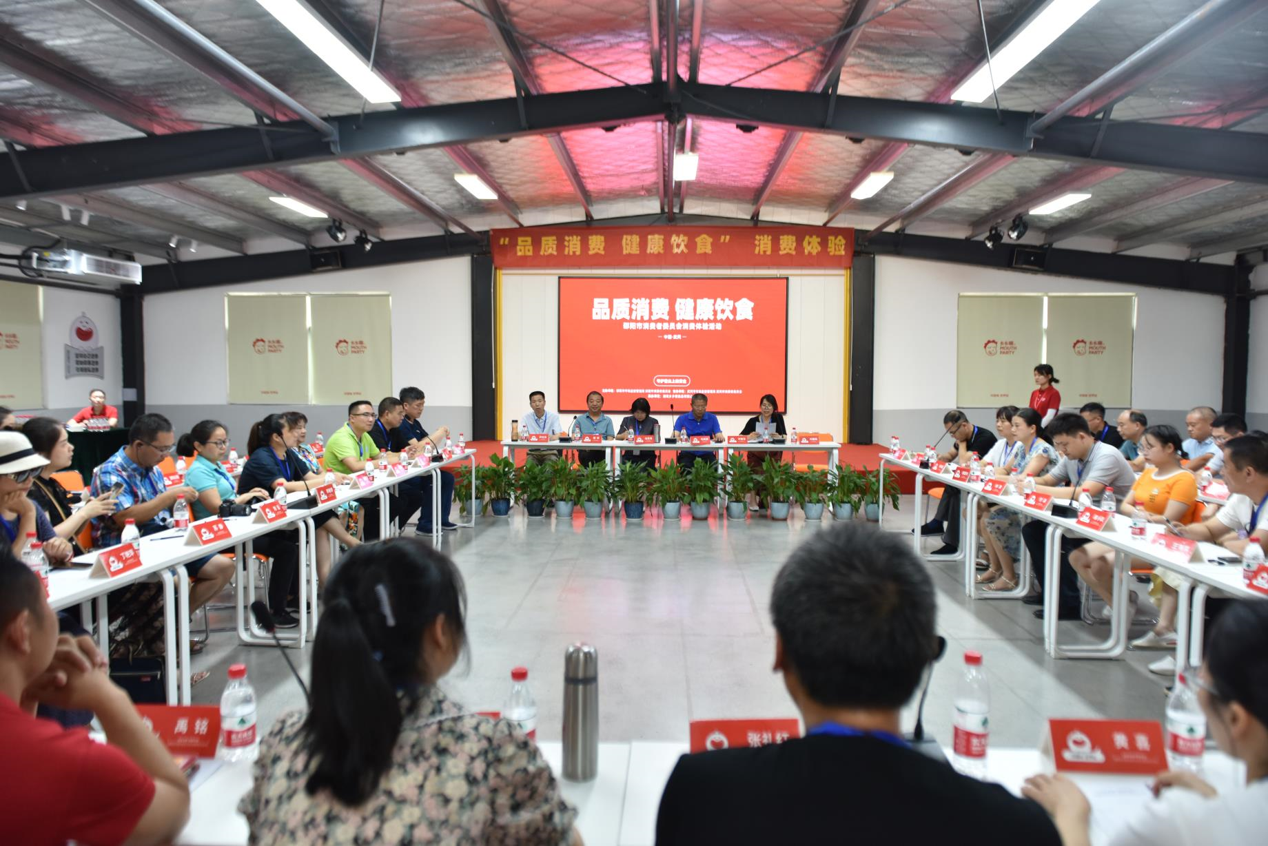 邵阳市消费者委员会开展 “品质消费 健康饮食”消费体验活动(图2)