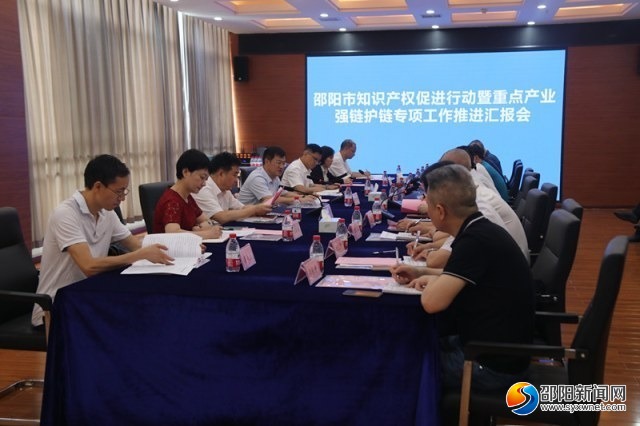 省市场监管局来邵调研指导知识产权工作(图3)