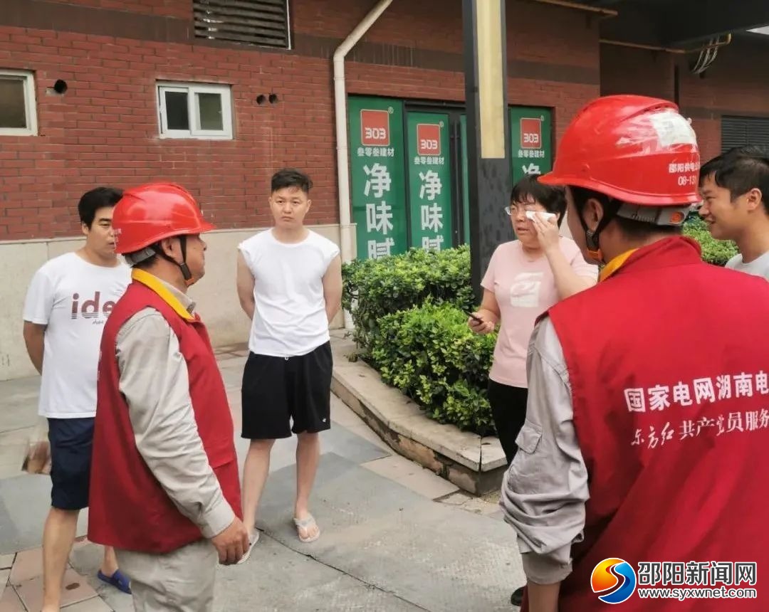 邵阳救援队奔赴河南后，这一幕幕让人泪奔......(图13)