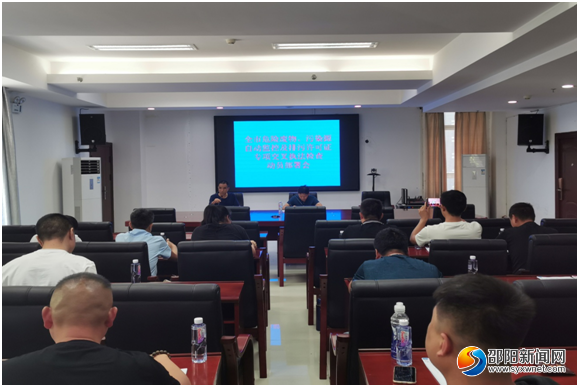 邵阳市生态环境局开展专项交叉执法检查工作纪实(图1)