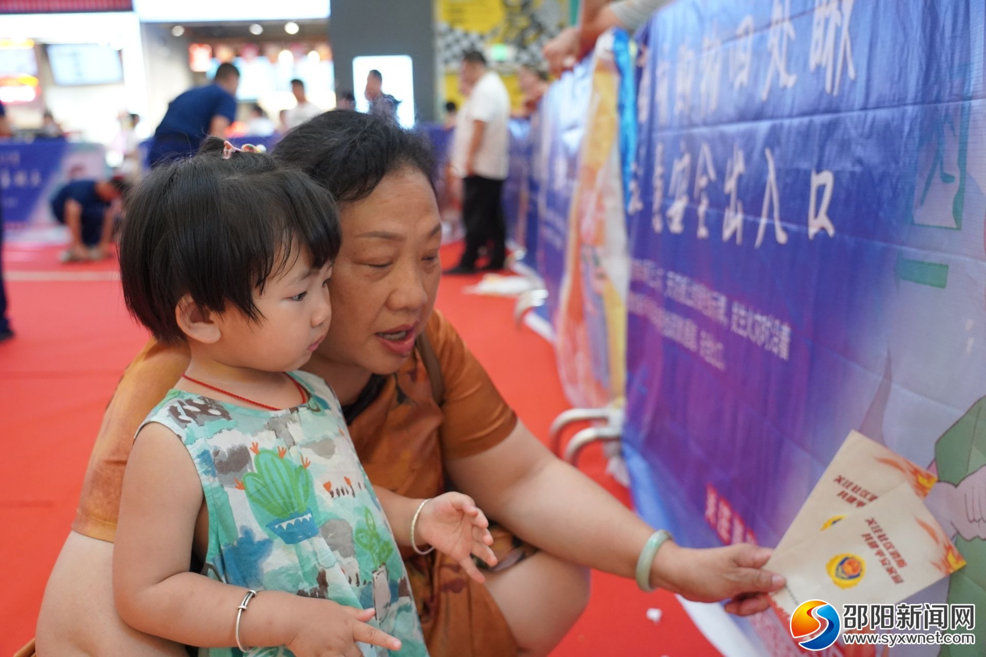 寓教于乐创平安 邵阳消防开展多样化宣传活动(图3)