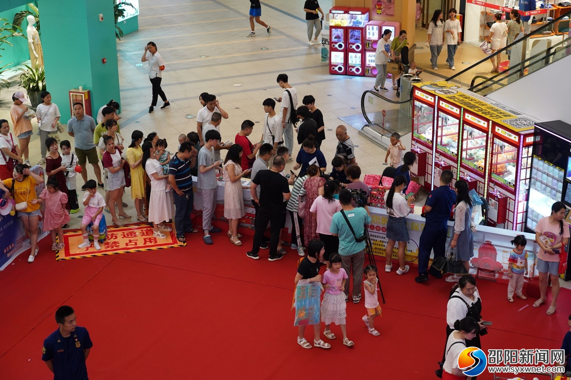 寓教于乐创平安 邵阳消防开展多样化宣传活动(图1)