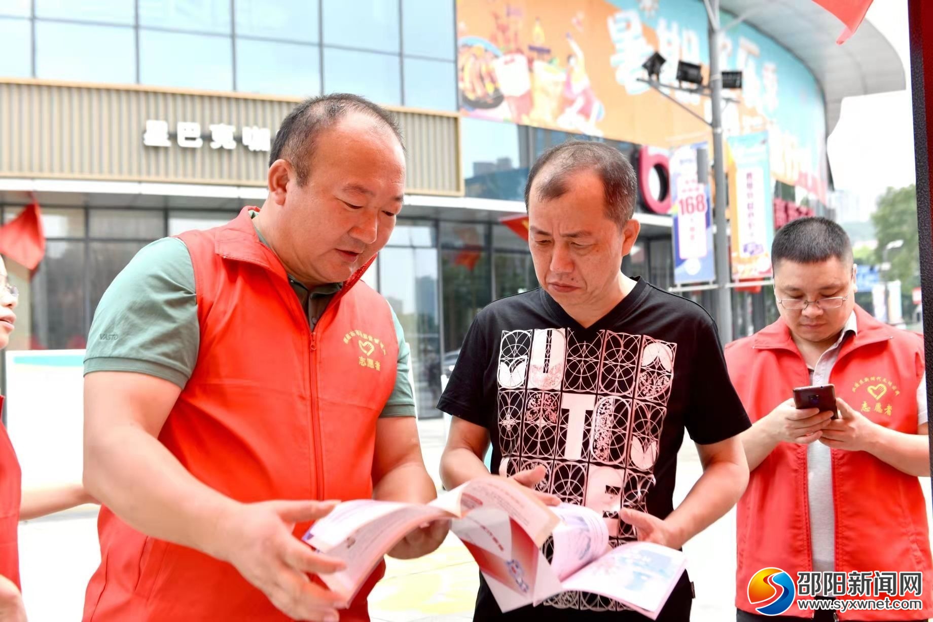 邵阳市市场监管局开展医疗器械安全宣传周活动(图1)