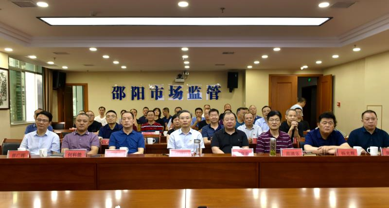 邵阳市市场监督管理局集中收看庆祝中国共产党成立100周年大会(图1)