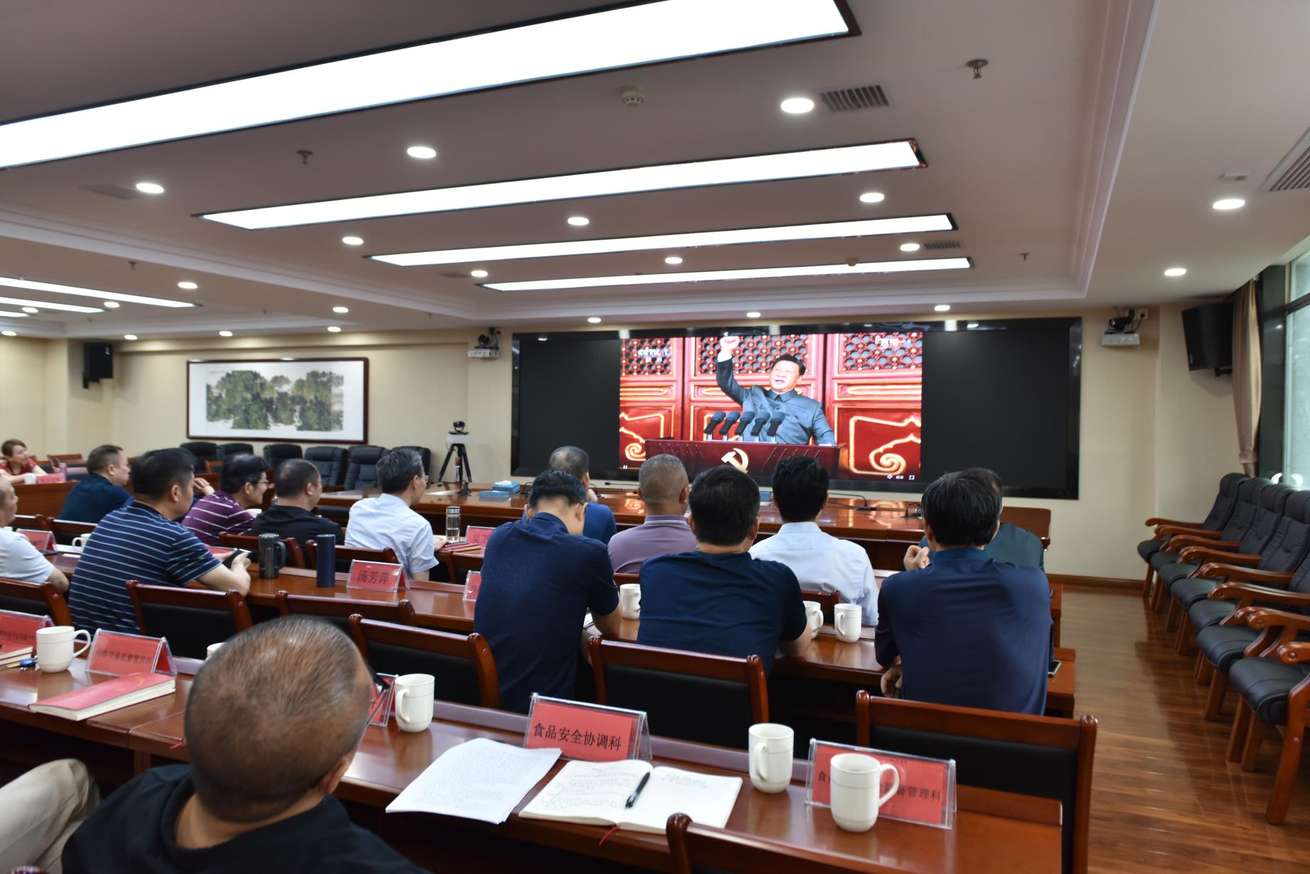 邵阳市市场监督管理局集中收看庆祝中国共产党成立100周年大会(图2)