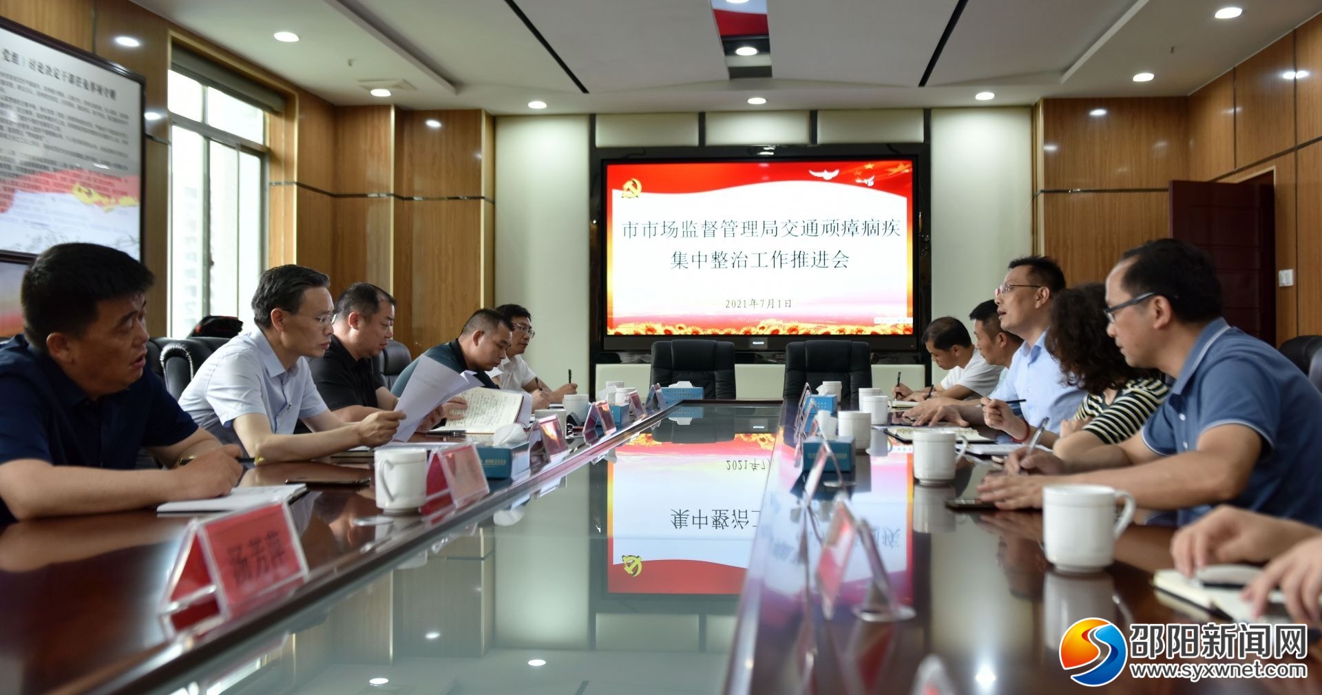 邵阳市市场监督管理局积极投身邵阳市农村道路交通安全“亮剑”行动(图1)