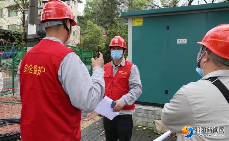 邵阳供电公司：三个“百分之百”确保防疫重点单位可靠供电(图3)