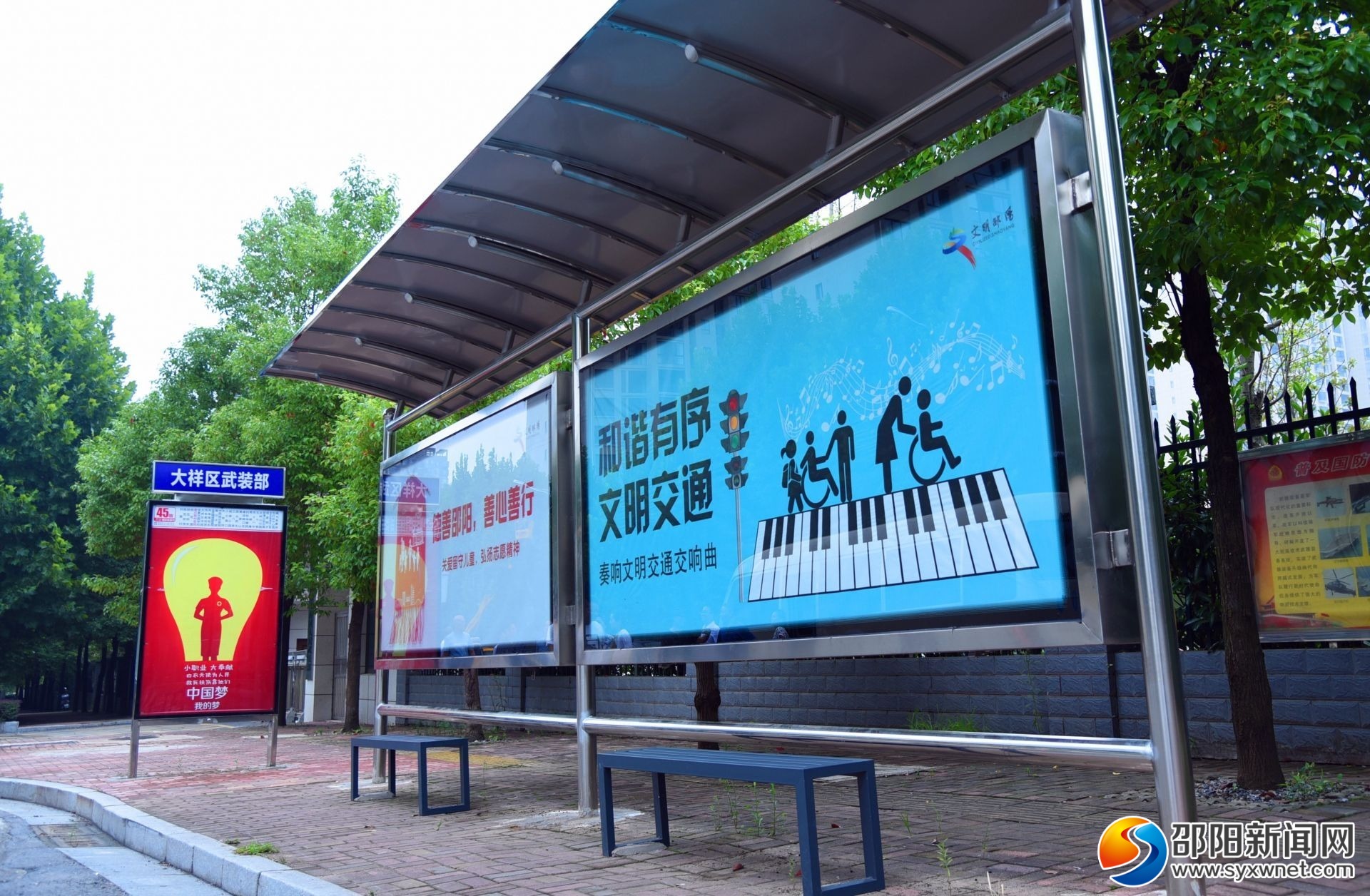 邵阳交通：“八个一”强力推动全国文明城市创建(图4)