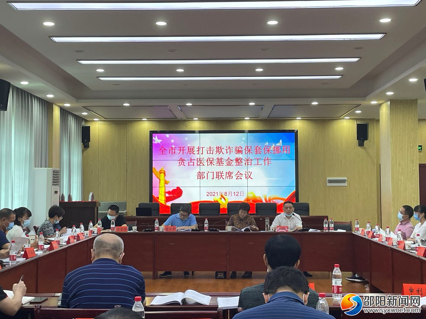 邵阳市严厉打击欺诈骗保套保等违法行为(图1)