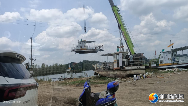 邵阳市交通水运部门全力推进标准化渡船上岸检修和换证检验工作(图1)
