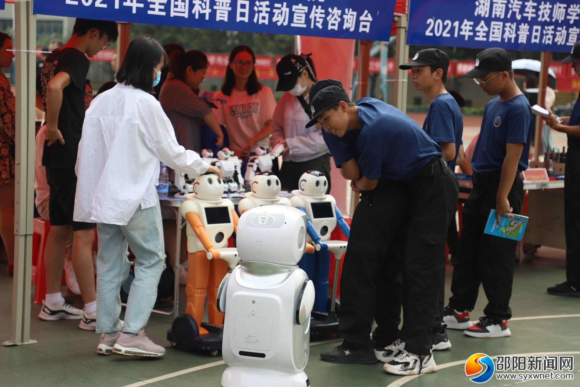邵阳市2021年“全国科普日”活动启动(图3)
