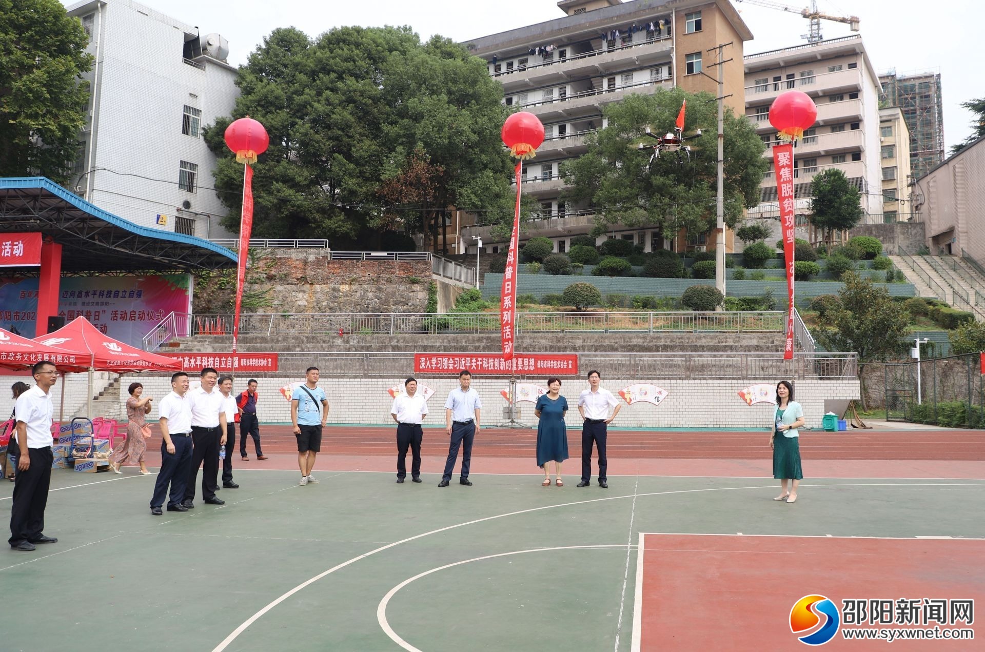 邵阳市2021年“全国科普日”活动启动(图4)