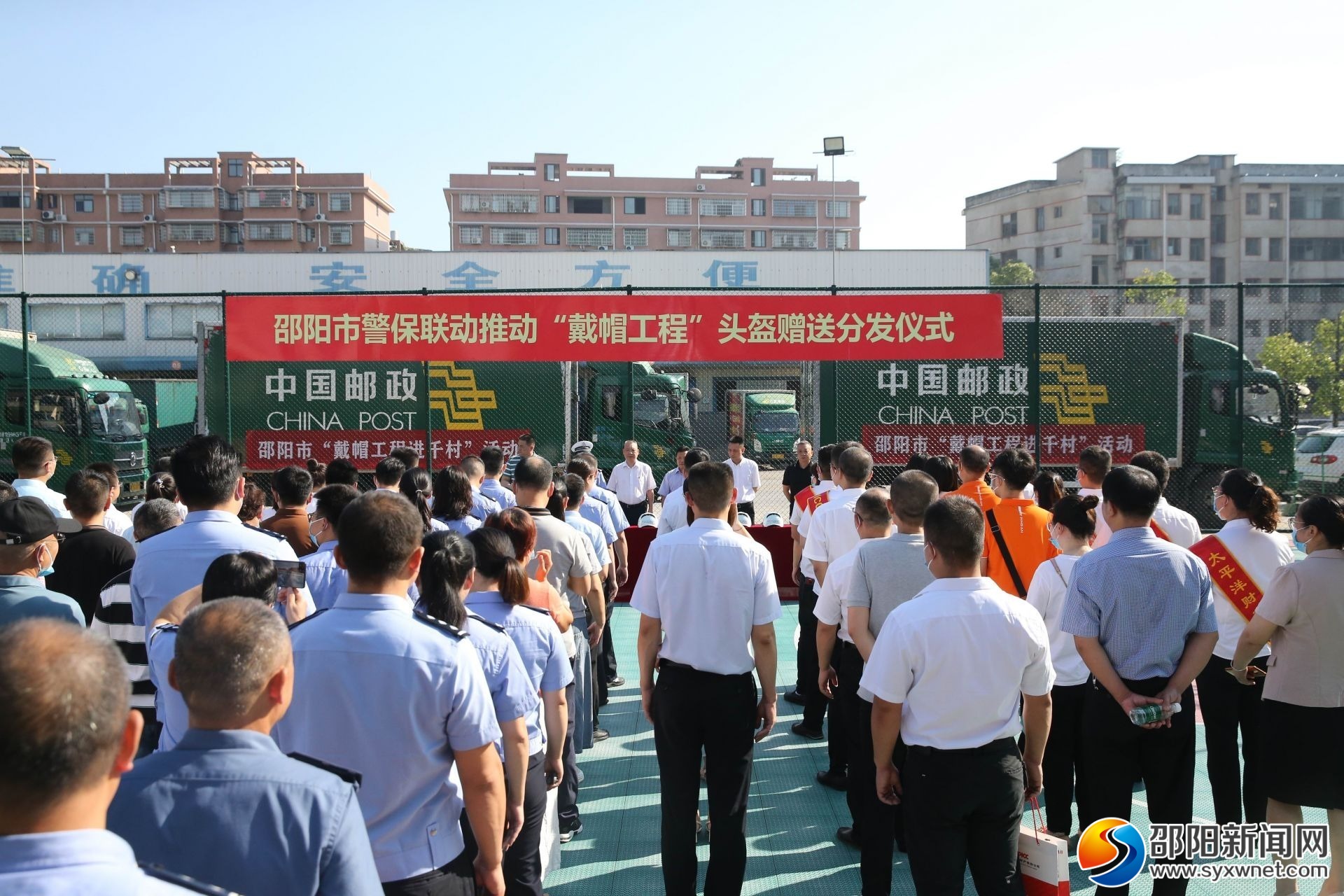 邵阳:千村推进“戴帽工程”(图1)