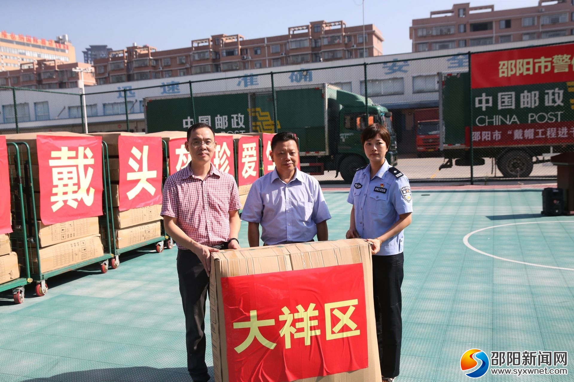 邵阳:千村推进“戴帽工程”(图2)