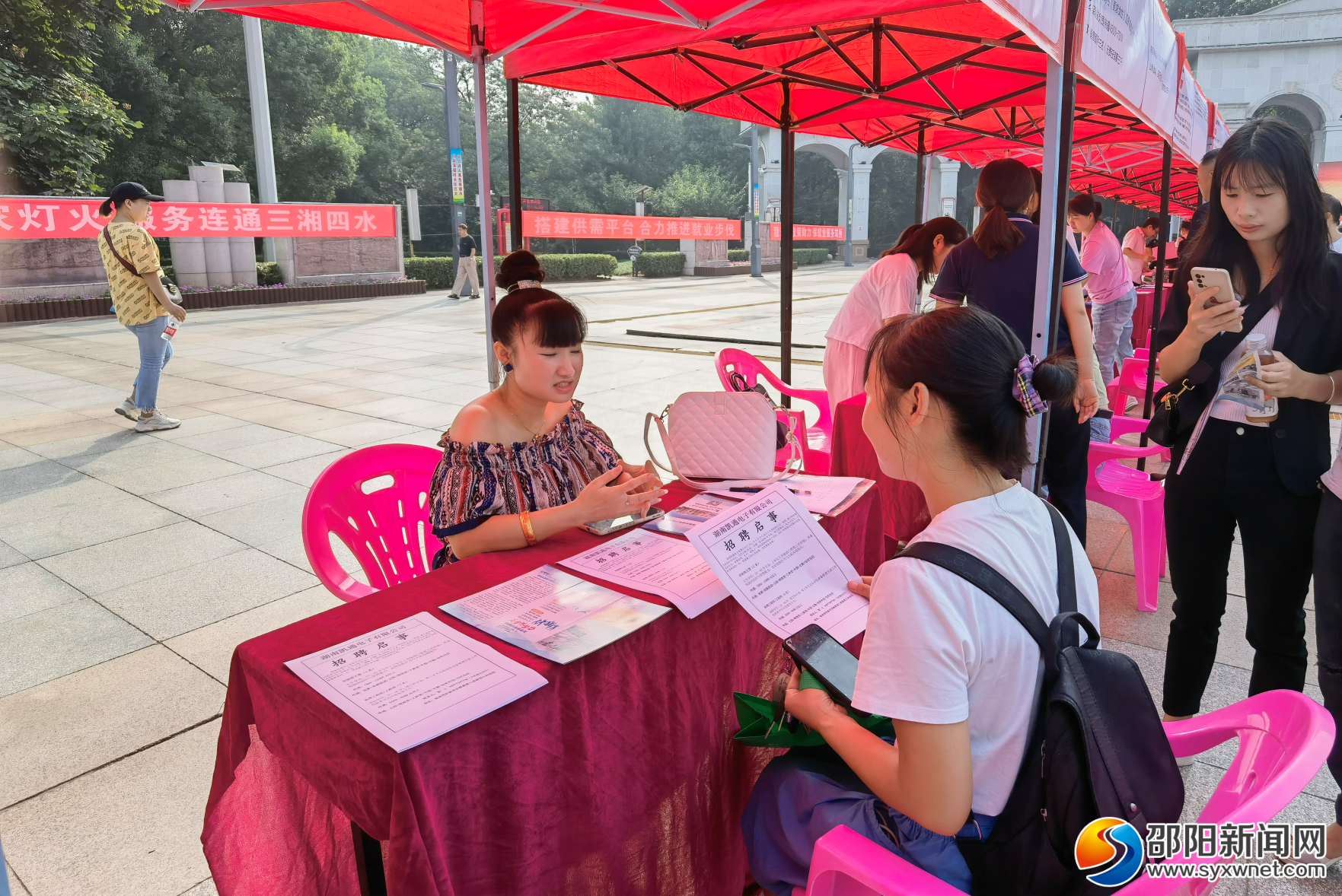 邵阳市举行2021年“金秋送岗·暖心就业”专场招聘会(图2)
