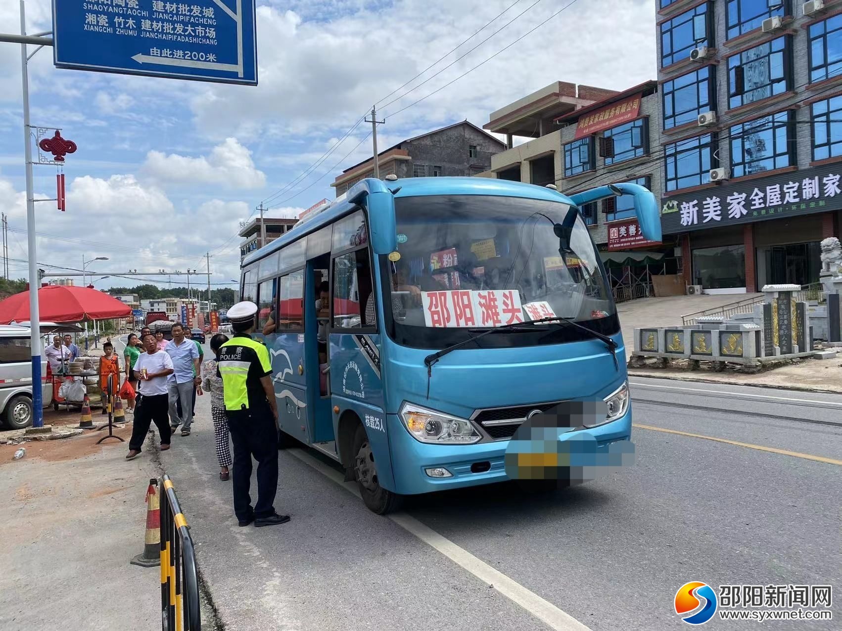 邵阳交警圆满完成中秋交通安保任务(图1)