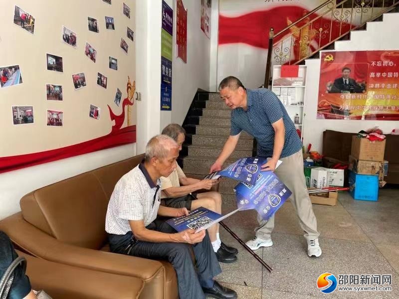 邵阳市人社局到邵水桥社区开展全民法治宣传教育活动(图2)
