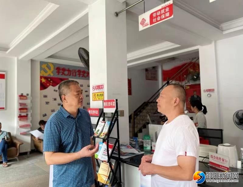 邵阳市人社局到邵水桥社区开展全民法治宣传教育活动(图1)