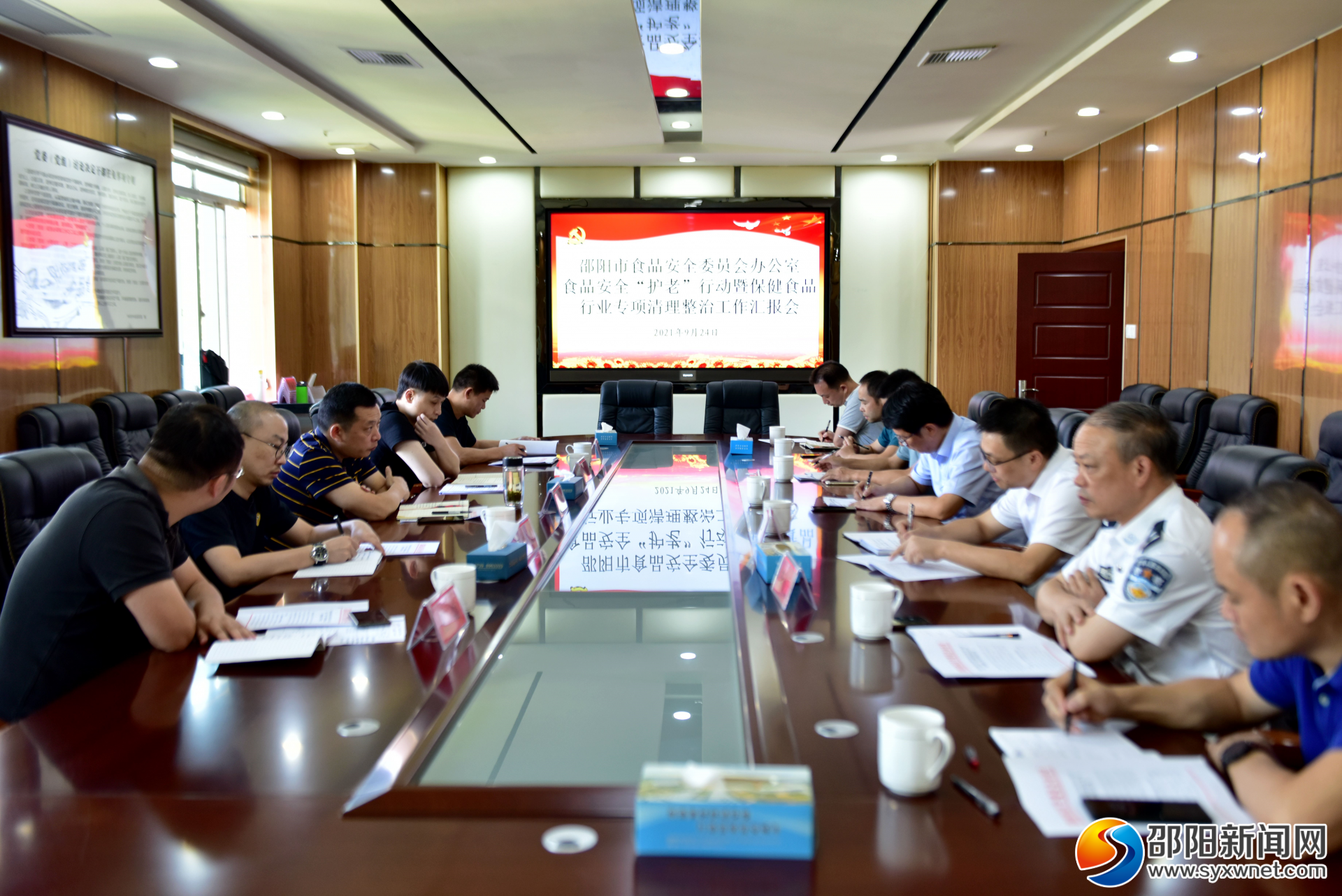 邵阳市“护老”行动暨保健食品行业清理整治工作成效明显(图1)