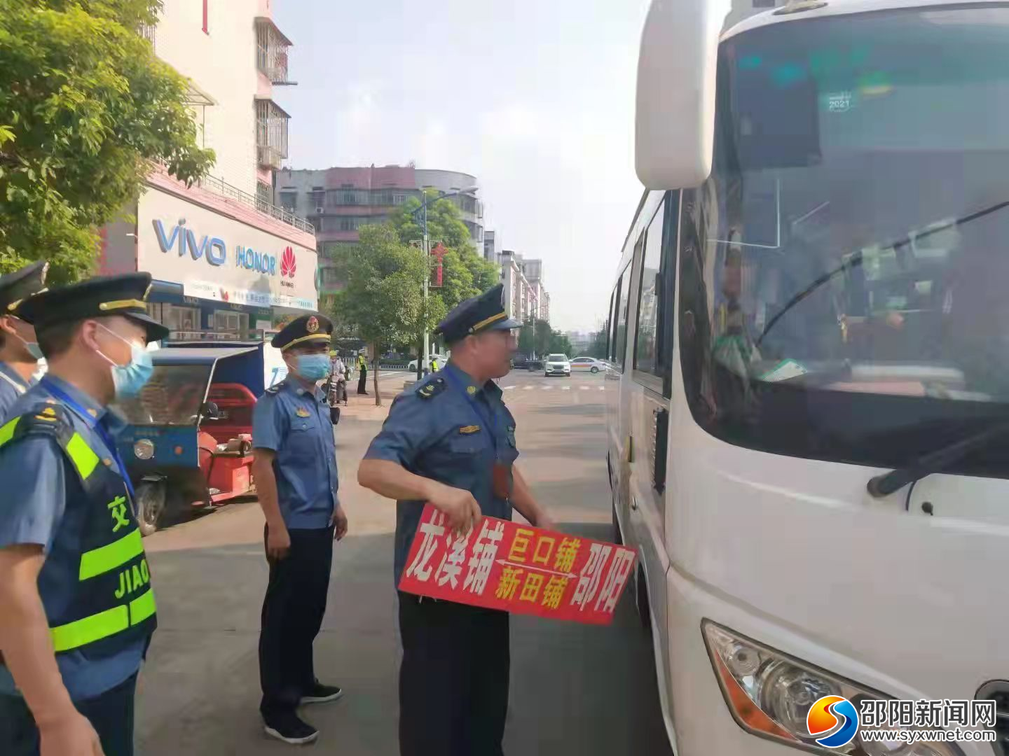 国庆长假邵阳市道路旅客运输安全有序(图1)