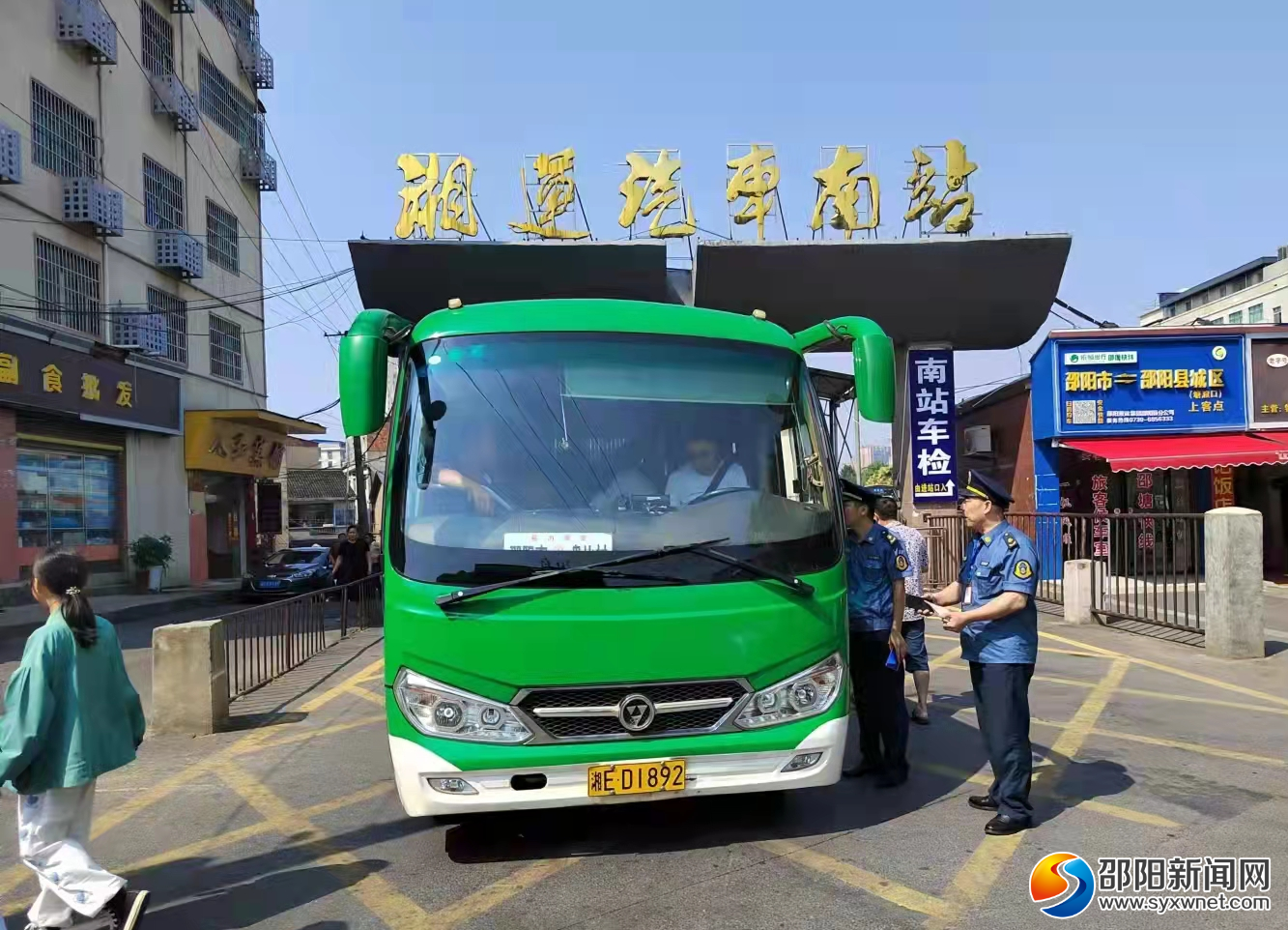 国庆长假邵阳市道路旅客运输安全有序(图2)