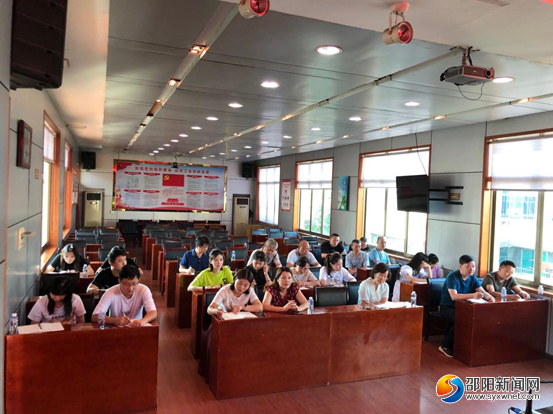 邵阳市总工会迅速学习传达市第十二次党代会精神(图2)