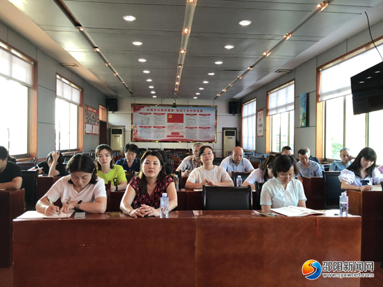 邵阳市总工会迅速学习传达市第十二次党代会精神(图3)