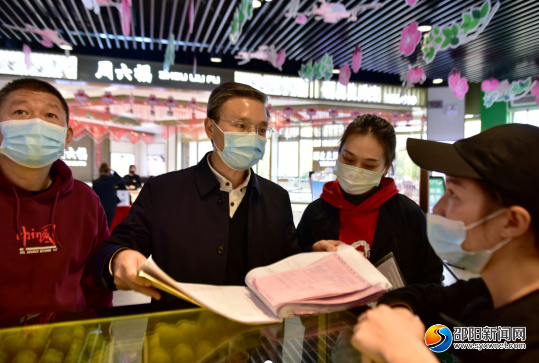 邵阳市市场监督管理局暗访市区疫情防控与特种设备安全工作(图1)