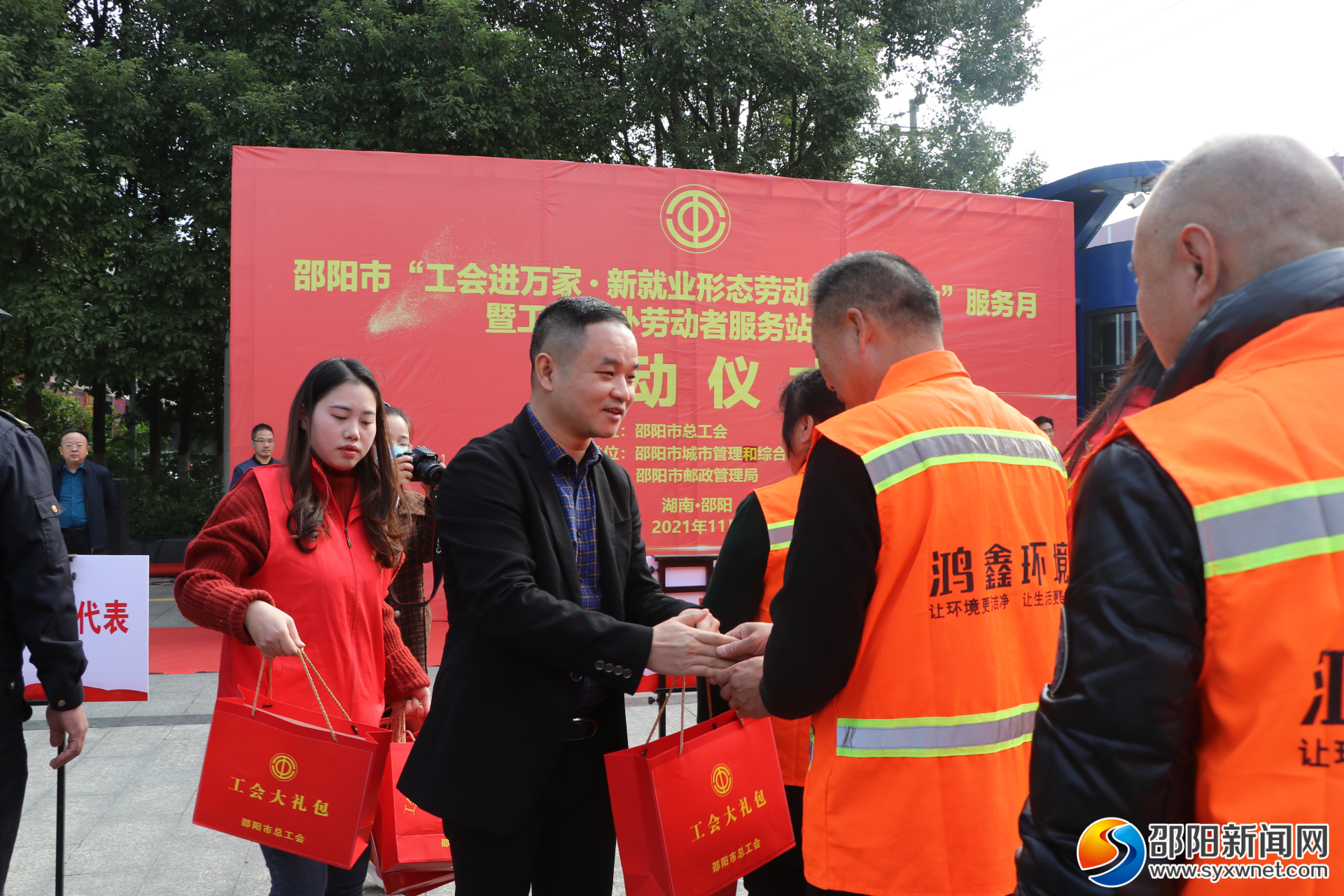 邵阳市首批8个工会户外劳动者服务站点揭牌上线(图3)