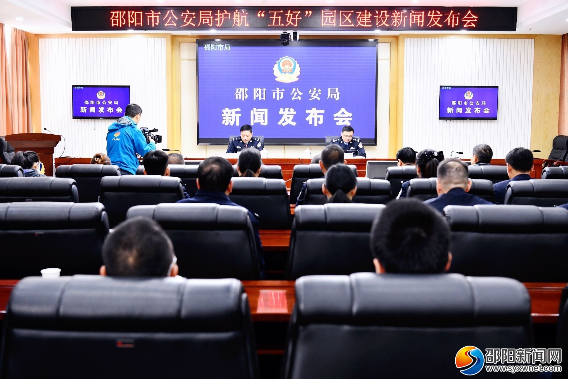 邵阳公安出台护航“五好”园区建设十条举措(图1)