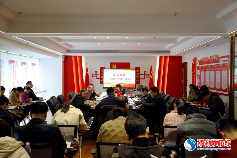 邵阳路桥开展“百年辉煌，红色邵阳”主题教育(图1)