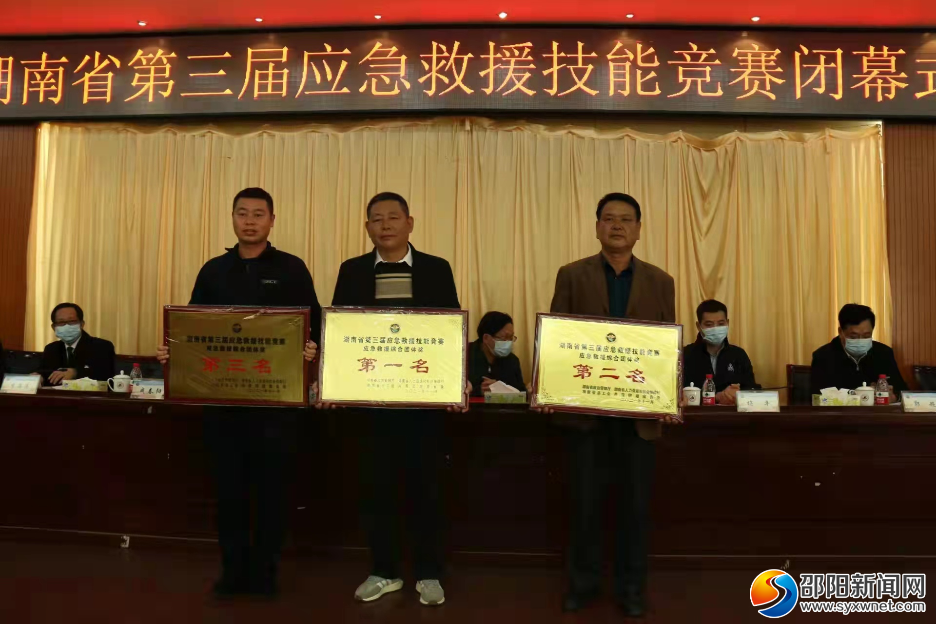 邵阳市矿山救护支队实现应急救援技能竞赛“五连冠”(图2)