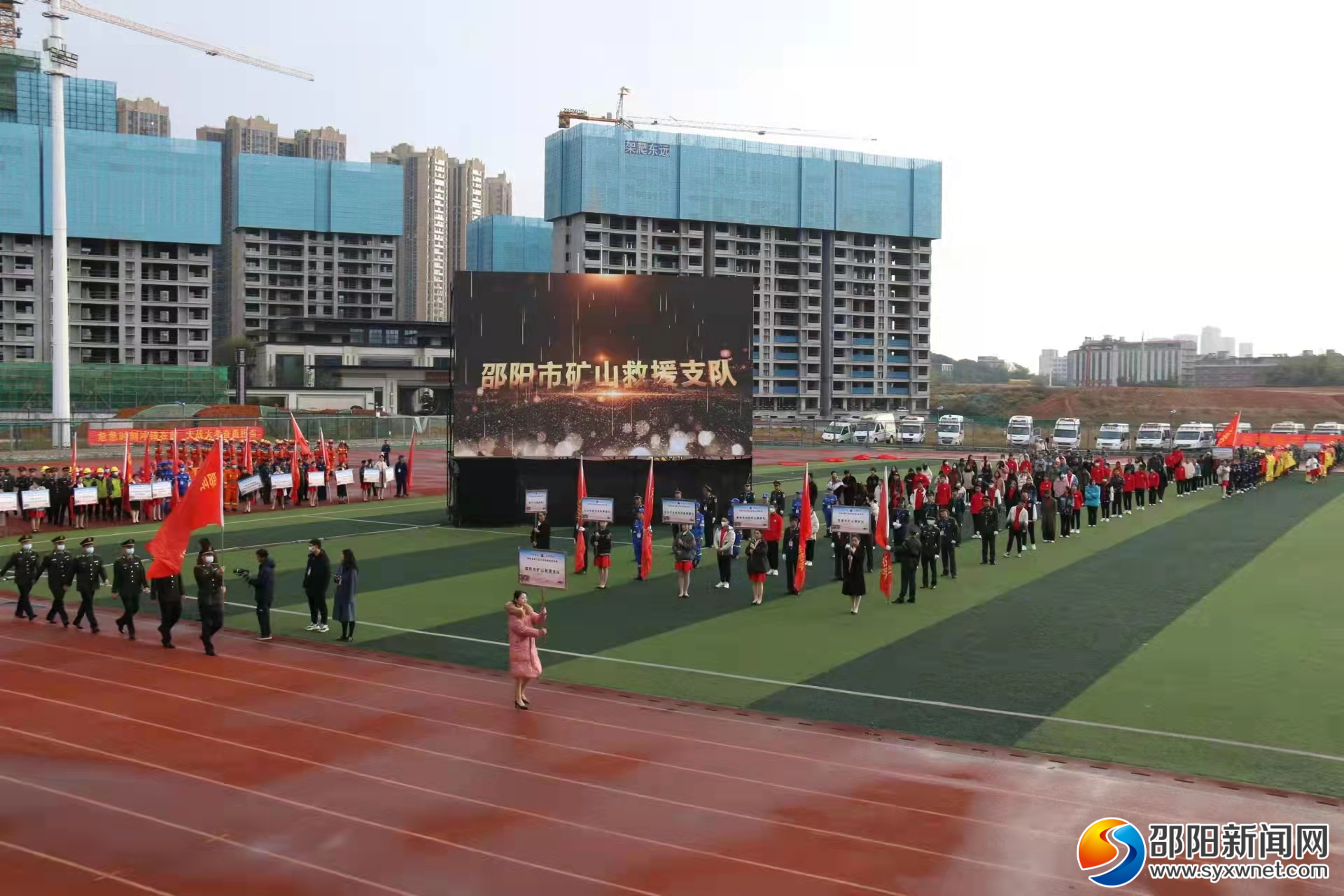 邵阳市矿山救护支队实现应急救援技能竞赛“五连冠”(图1)