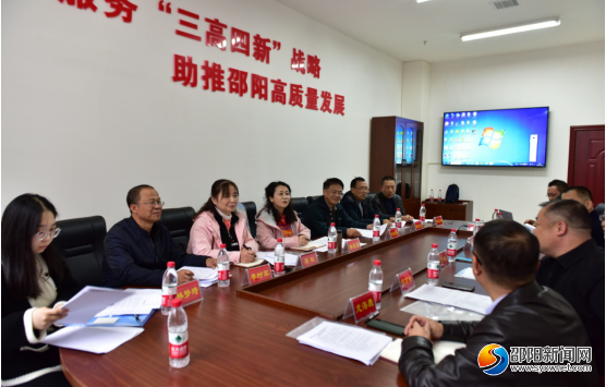 邵阳市本级首家省发制品及皮制品质量监督检验中心通过验收(图1)