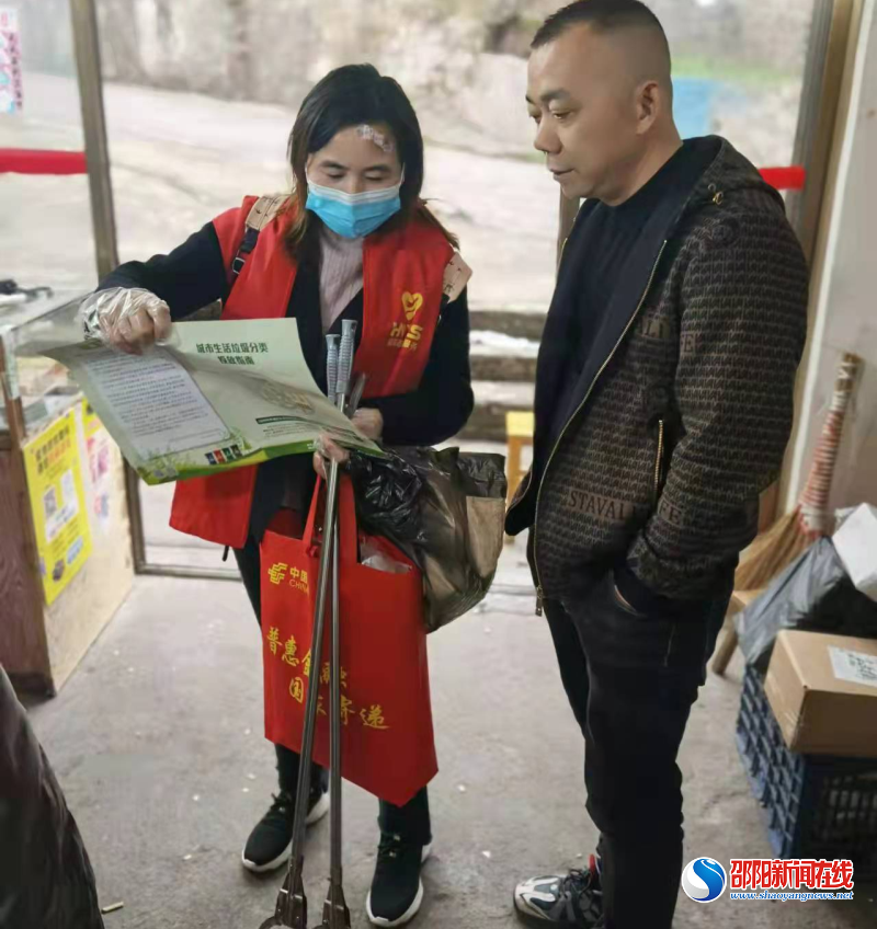 爱护环境卫生，践行垃圾分类——邵阳市中医医院机关第十二支部开展志愿服务活动(图3)