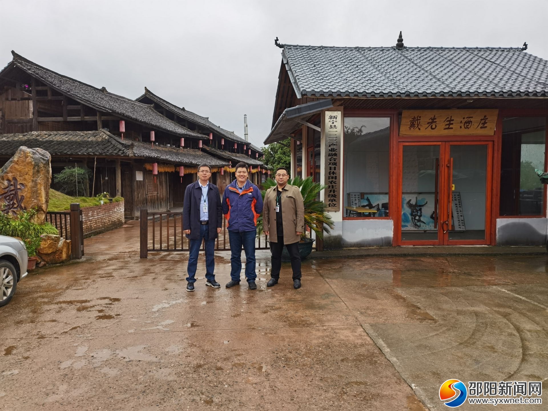 国网邵阳供电公司：“电能替代”助力农家乐绿色发展(图1)