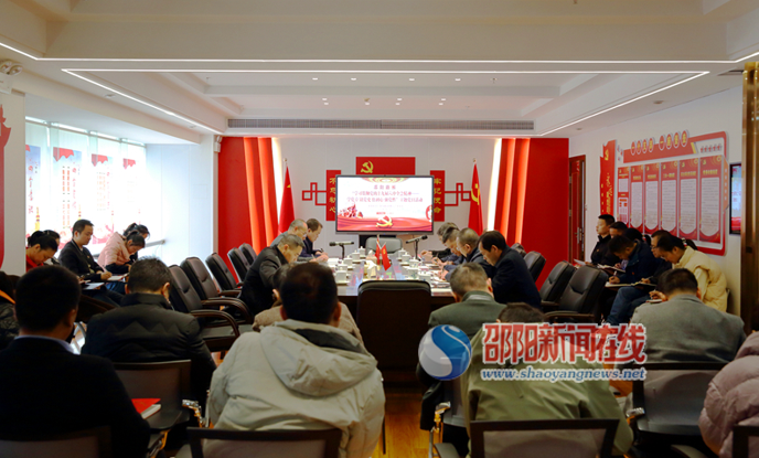 邵阳路桥开展“学习贯彻党的十九届六中全会精神——学党章 铭党史 悟初心 强党性”主题党日活动(图1)