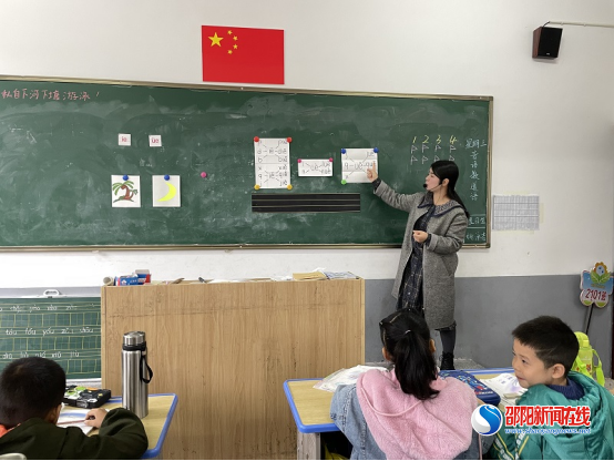 落实双减政策，打造高效课堂——双清区志成学校开展一年级拼音教学活动(图2)