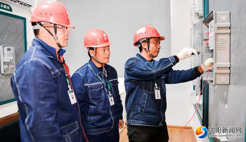 邵阳供电公司：管理穿透到基层 提升为民服务质效(图2)