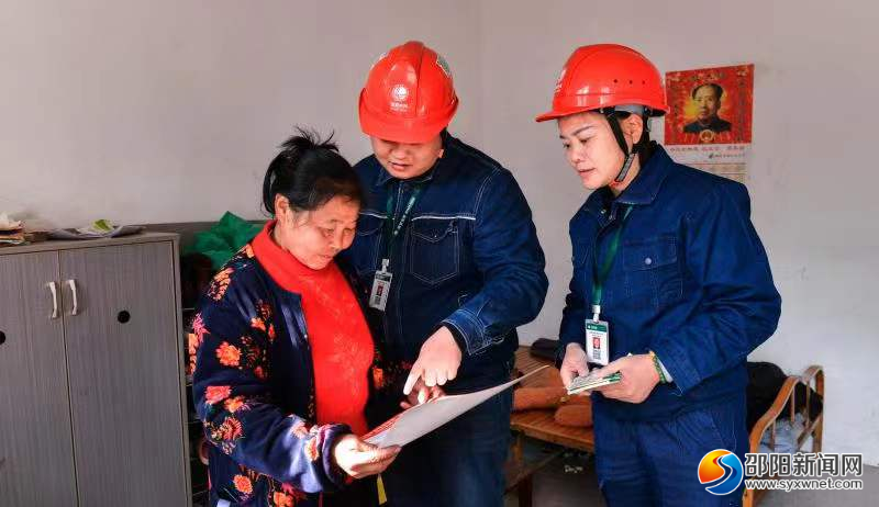 邵阳供电公司：管理穿透到基层 提升为民服务质效(图1)