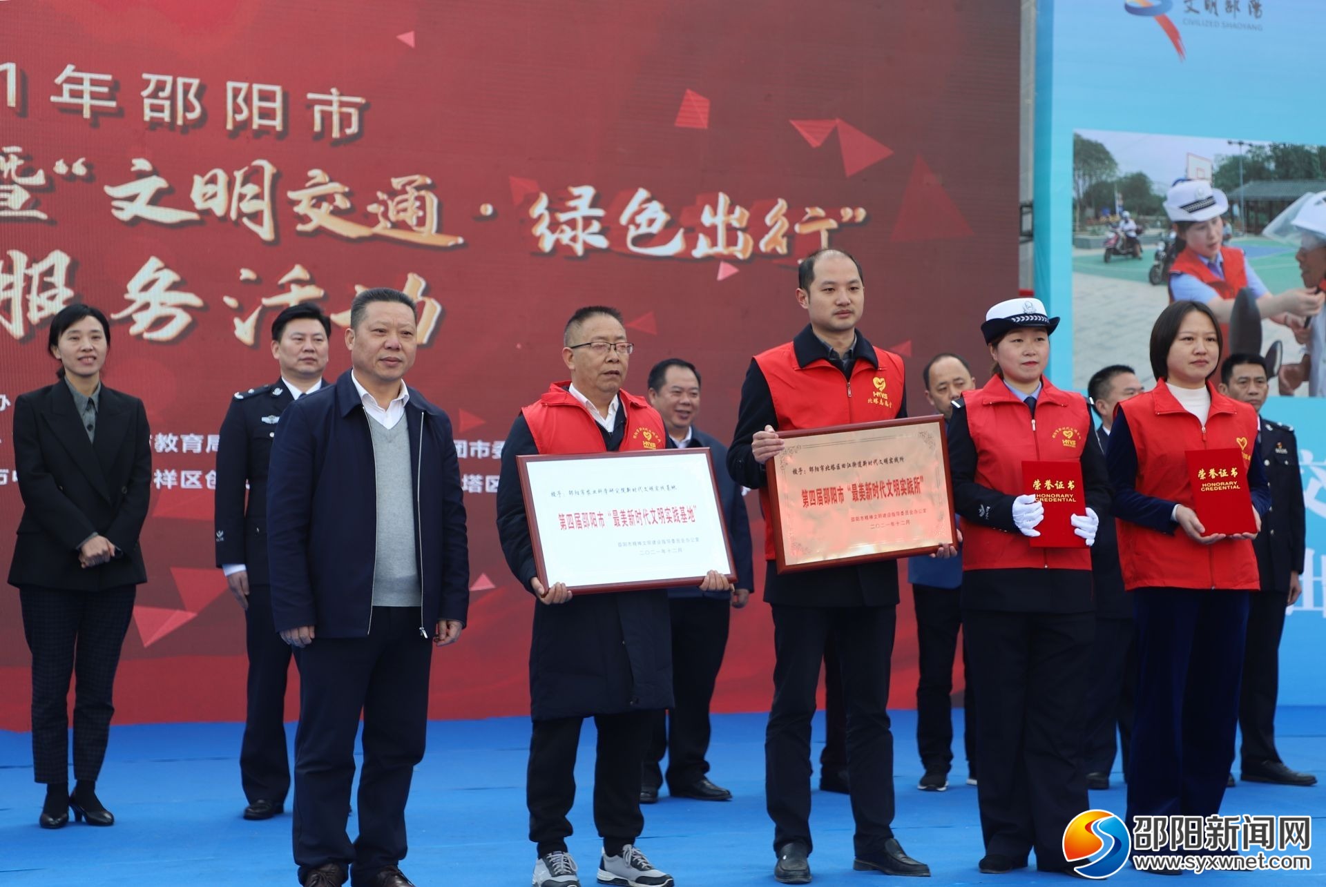 2021年邵阳市“国际志愿者日”暨“文明交通·绿色出行”志愿服务活动启动(图2)