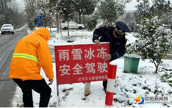 组图|铲冰除雪保畅 邵阳交通人始终坚守在一线(图6)