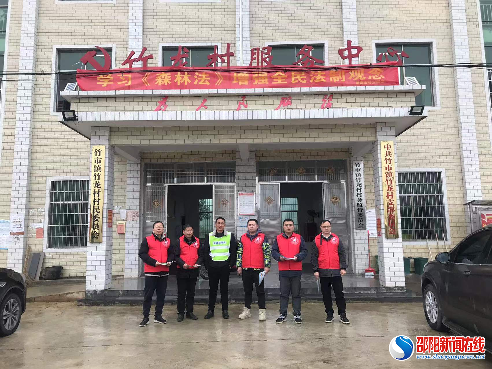 邵阳市林业局开展元旦春节“送法下乡”活动(图1)