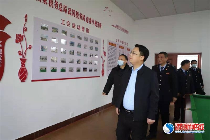 国家税务总局邵阳市税务局调研武冈市税收工作(图2)