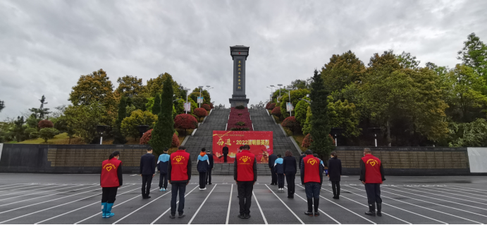 邵阳市举行“2022·奋进·清明祭英烈”活动(图1)
