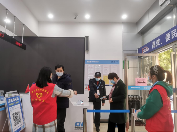 邵阳医保人用责任担当筑牢疫情防控安全墙(图3)