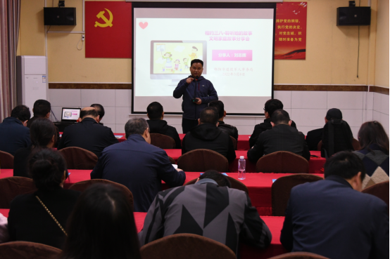 市退役军人事务局开展“相约三八·聆听她的故事”文明家庭故事分享会(图1)